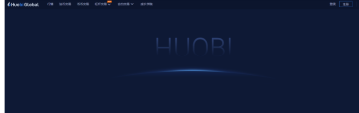 国内数字货币平台 十大数字货币交易他必须排第一